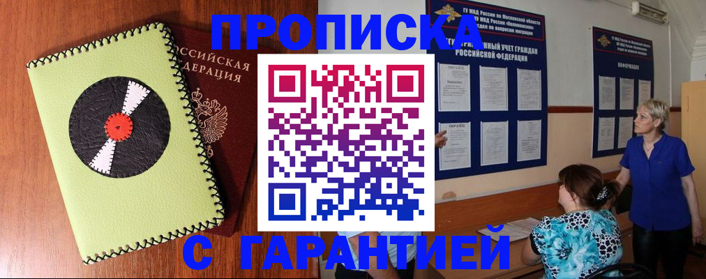 где прописаться в Немане